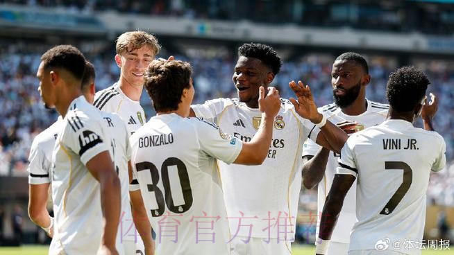 马卡：皇马目前平均年龄25岁 为球队本世纪最年轻