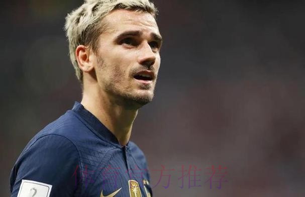 本届世界杯巴西格列兹曼比赛解读全面分析