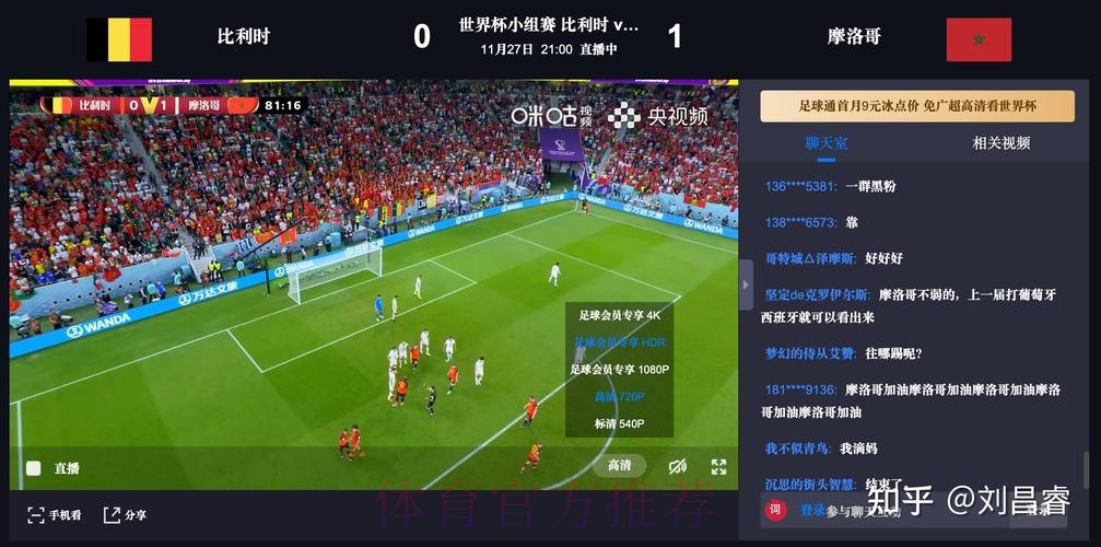 世界杯盘口网页版最新网址